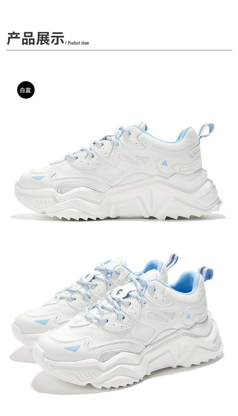 透气运动鞋_Feiyue. 飞跃 中性休闲运动鞋整合 8912