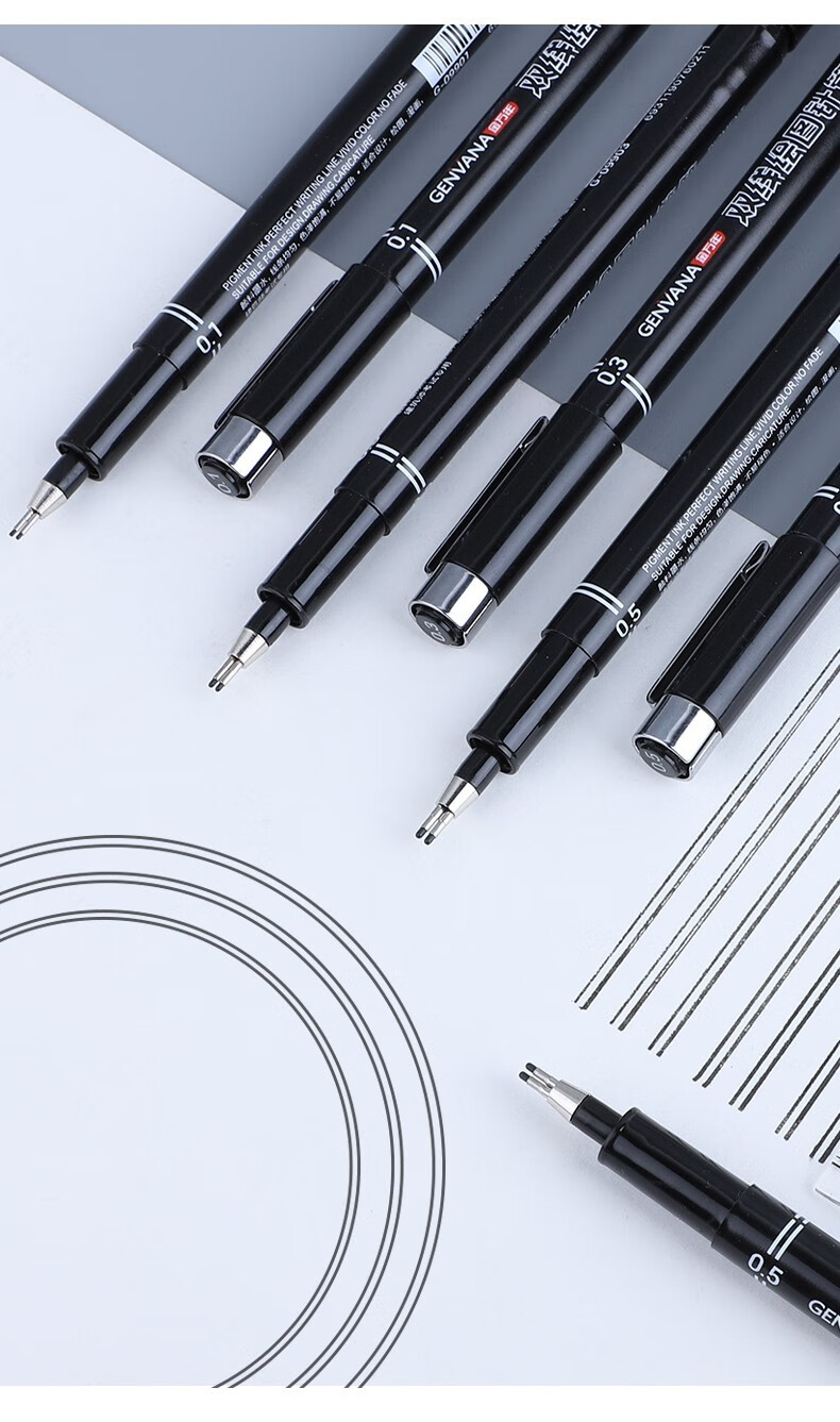 得力同款建筑绘图双线针管笔双线01mm03mm05mm绘图针管笔建筑师考试