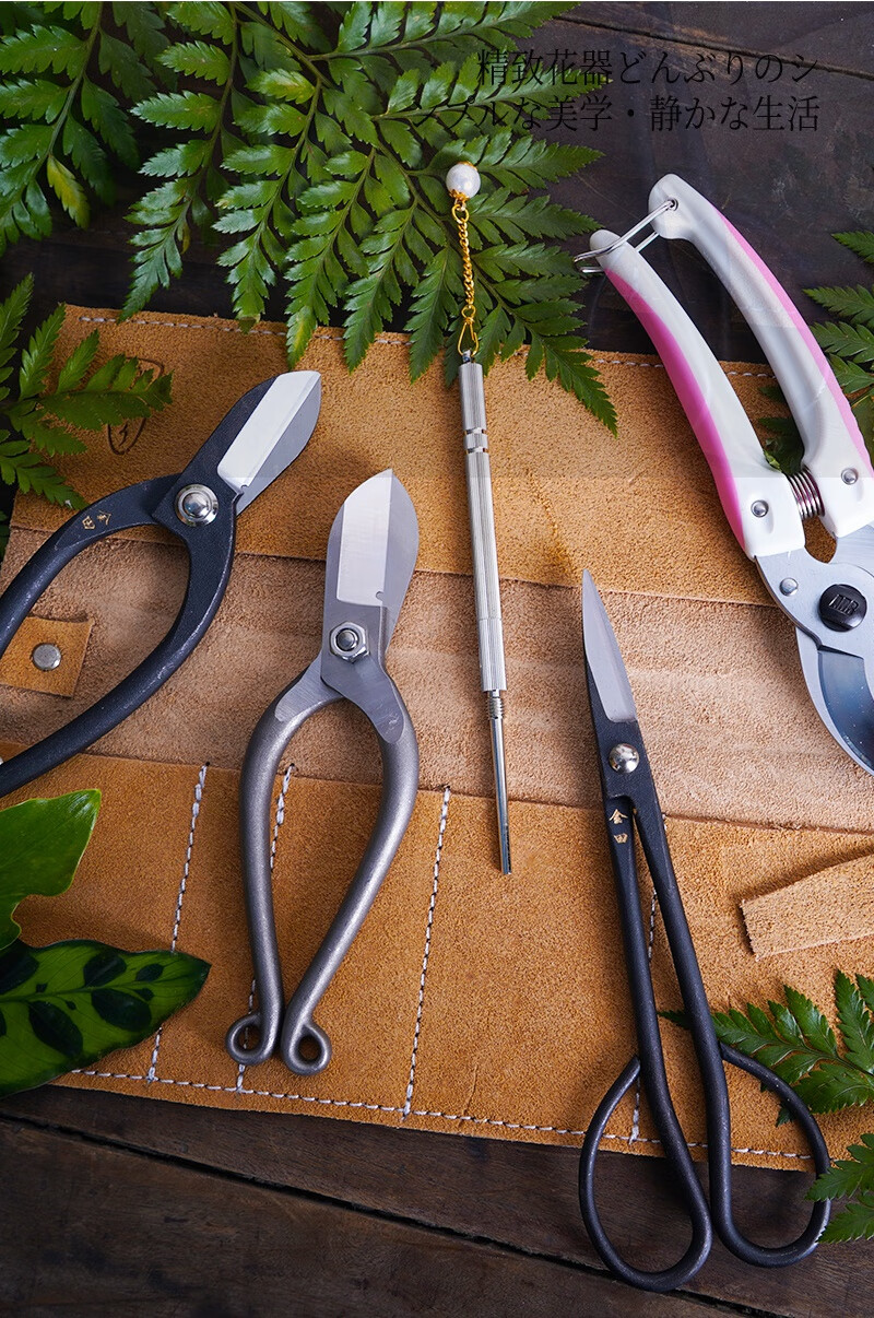 盆景专用工具花艺园艺盆景专用修剪日式花剪修枝花艺师花道剪刀包真皮