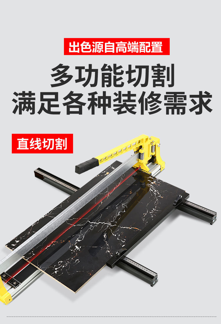 瓷砖切割神器工具开砖器地砖手动小推刀铝合金轻型手动瓷砖瓷片瓦工推