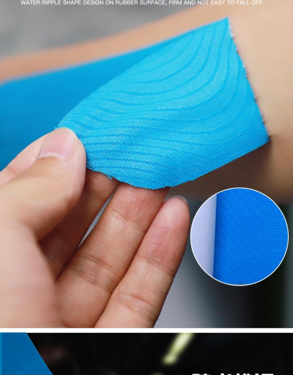 康复肌内效贴布肌贴儿童运动胶带肌肉贴胶布绷带脚踝拉伤 丝光棉-粉色