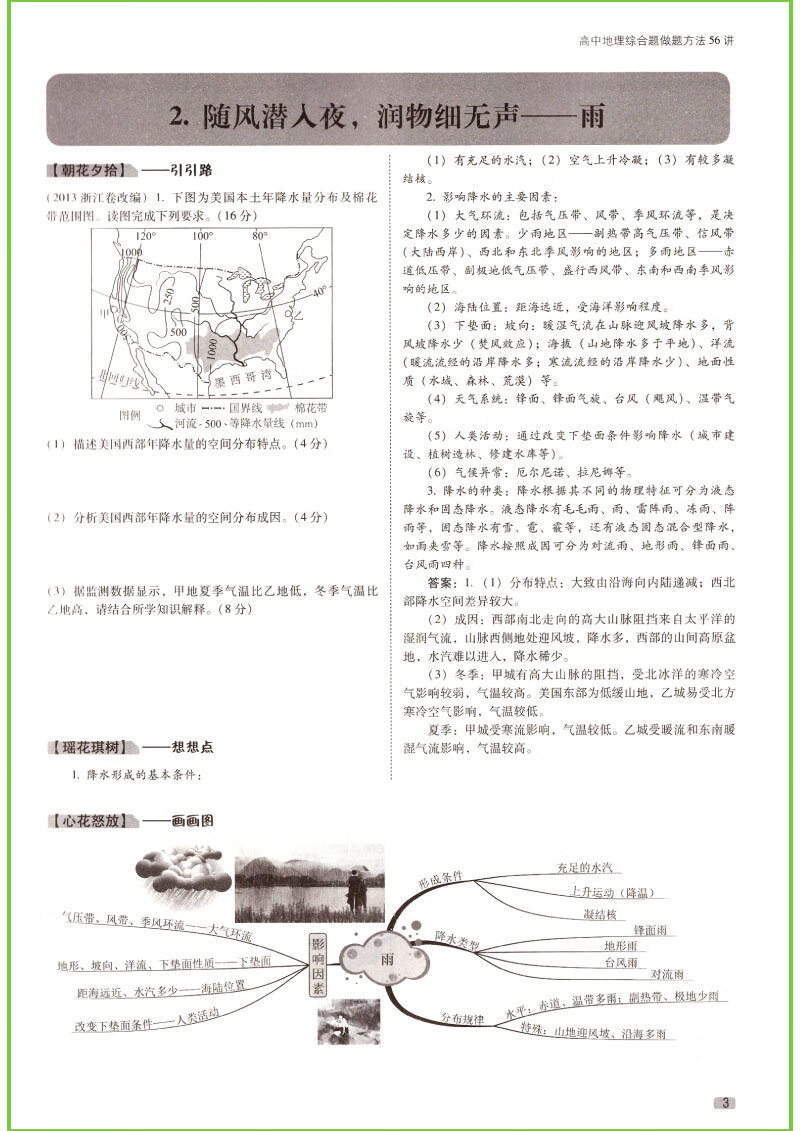 6beb519377cc1860.jpg