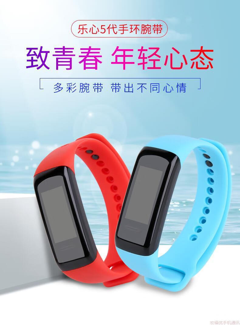 岚兮冉乐心手环腕带mambo12355s表带hr环带hr2band2插拔式ziva带2代