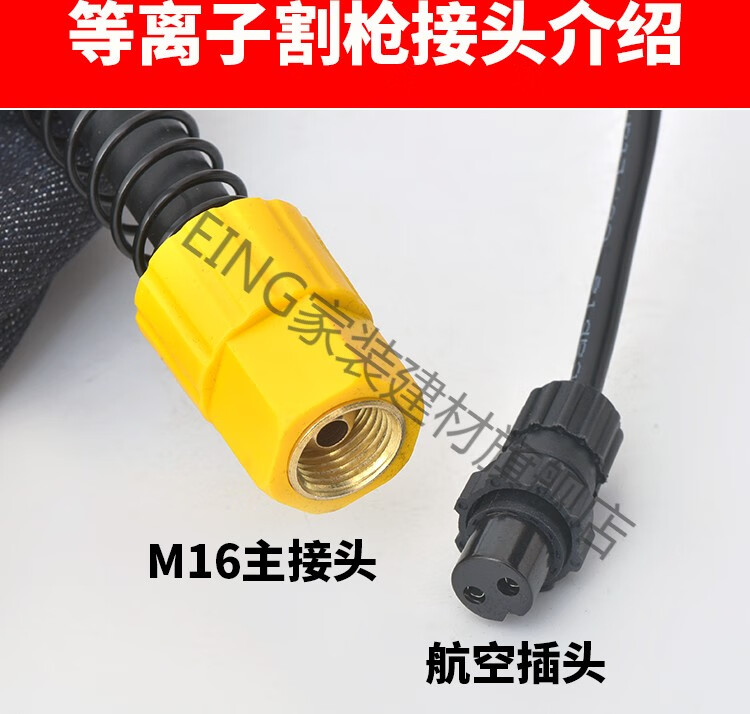 cutlgk60等离子切割机配件割枪线sg55等离子切割炬割把等离子ag60枪头