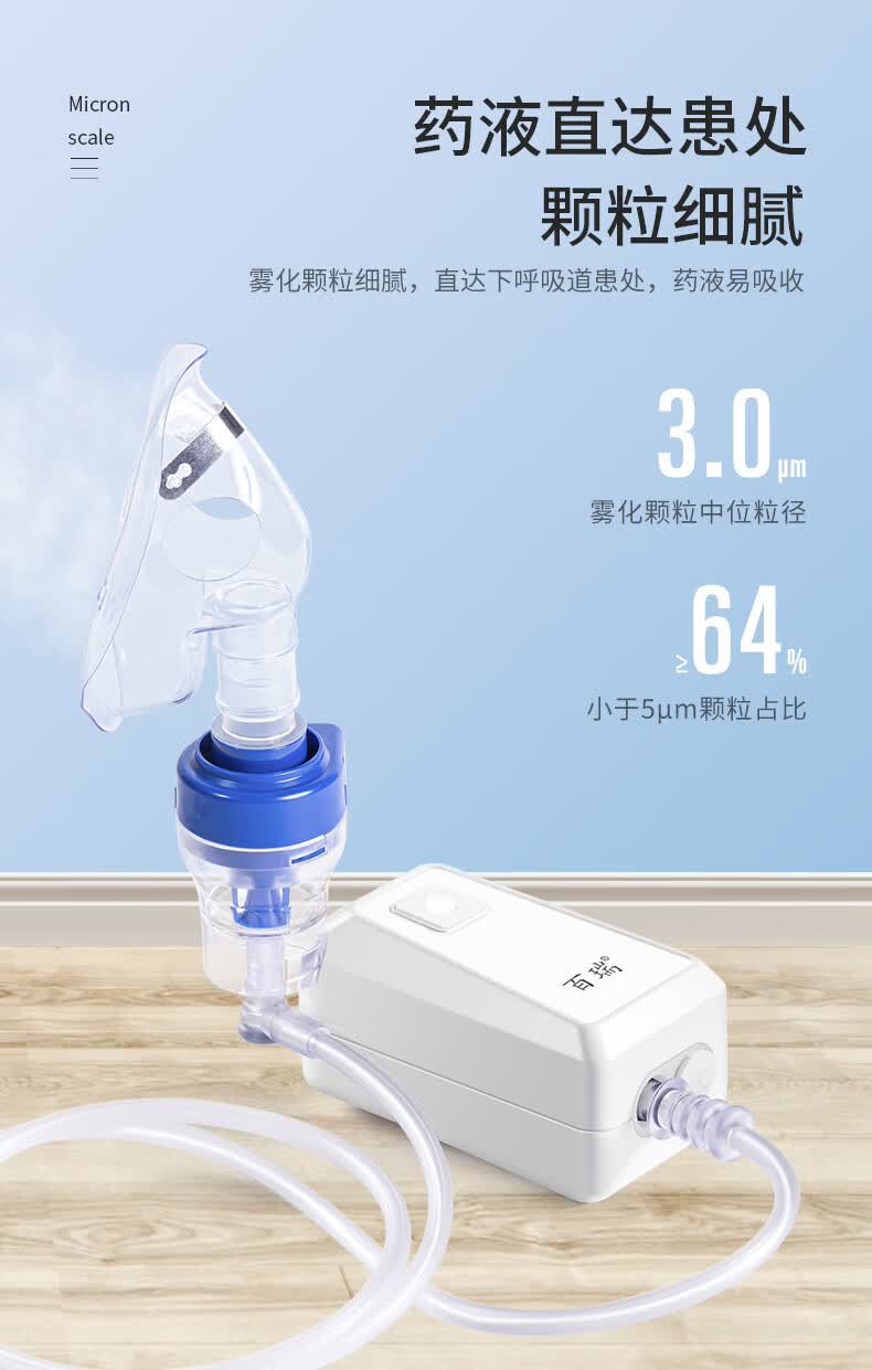 百瑞新款雾化器gc835儿童医用家用雾化机小儿宝宝压缩式雾化器 新款gc