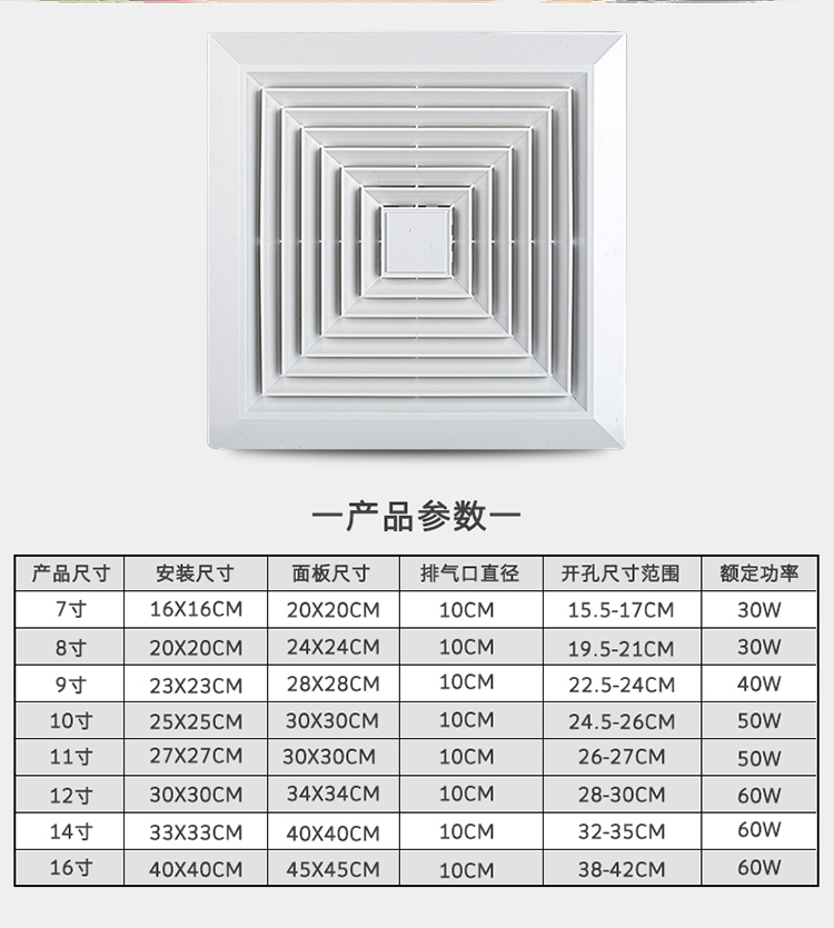 樱花集成吊换气扇 吊顶排风扇多尺寸卫生间换气扇厨房吸顶排气扇厕所