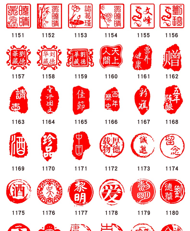 私章定制 私人印章刻章黄铜印章姓名字印章定做私人藏画书法篆刻张