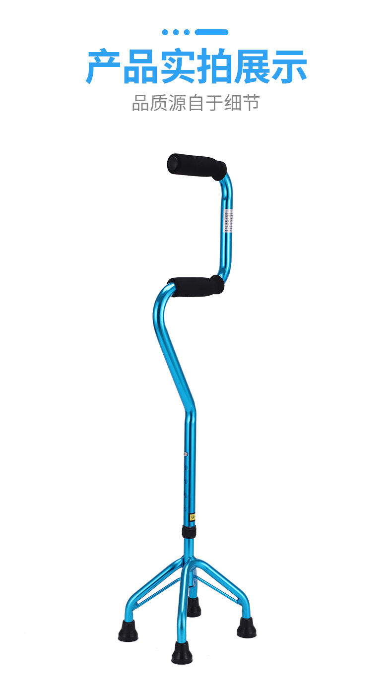 乐润福 手杖阶梯拐杖新款双弯四角手杖起坐辅助拐棍助行器助步器 蓝