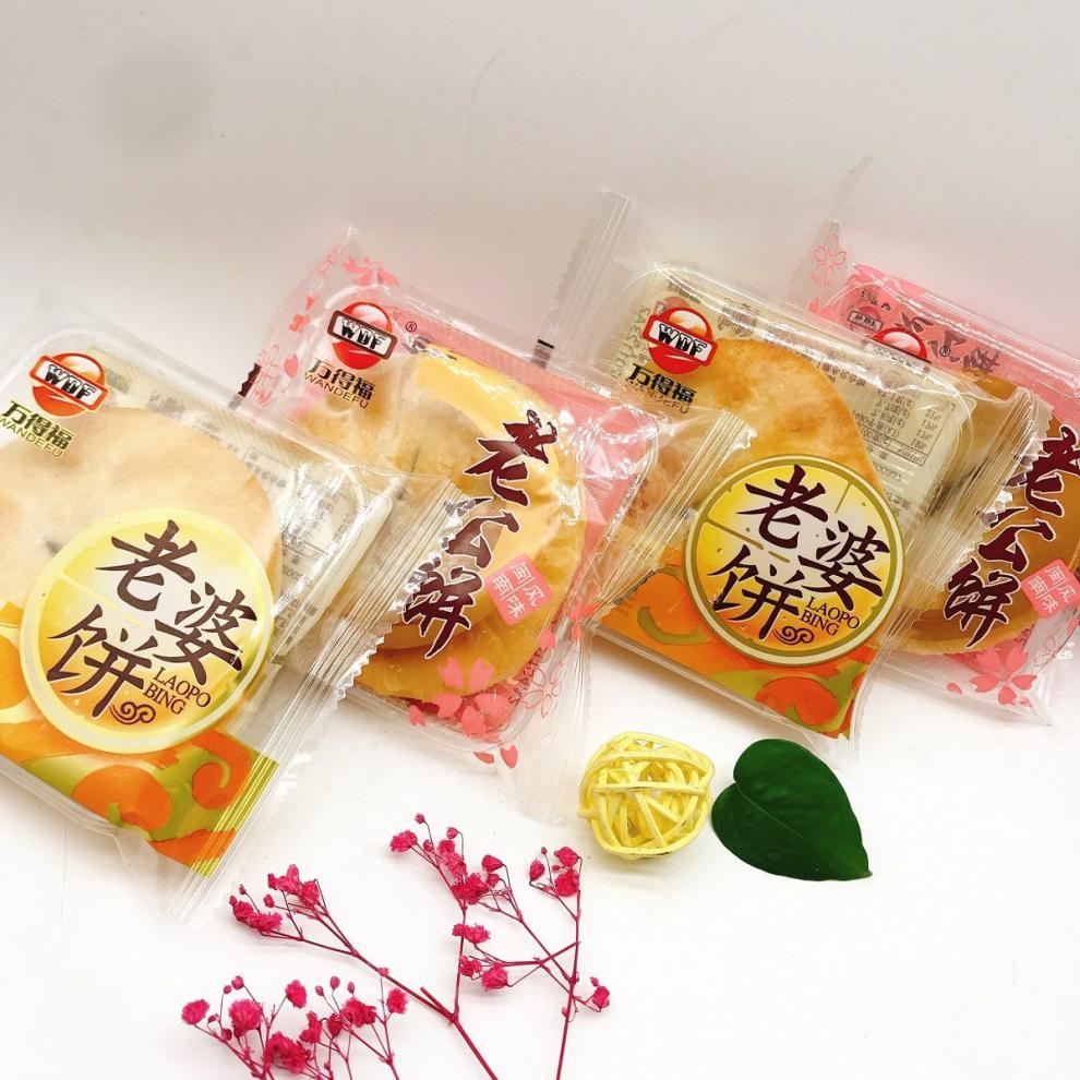 万德福老婆饼老公饼老式香葱味点心糕点老人零食小吃老婆饼带托盘9个