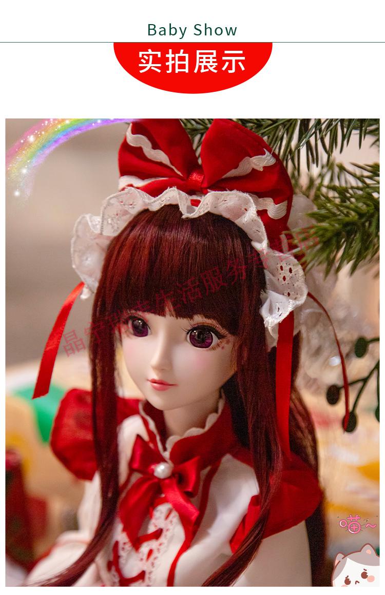 60厘米改妆十二星座玩具微微家改装女孩礼物 叶罗丽娃娃-3代开盖球球
