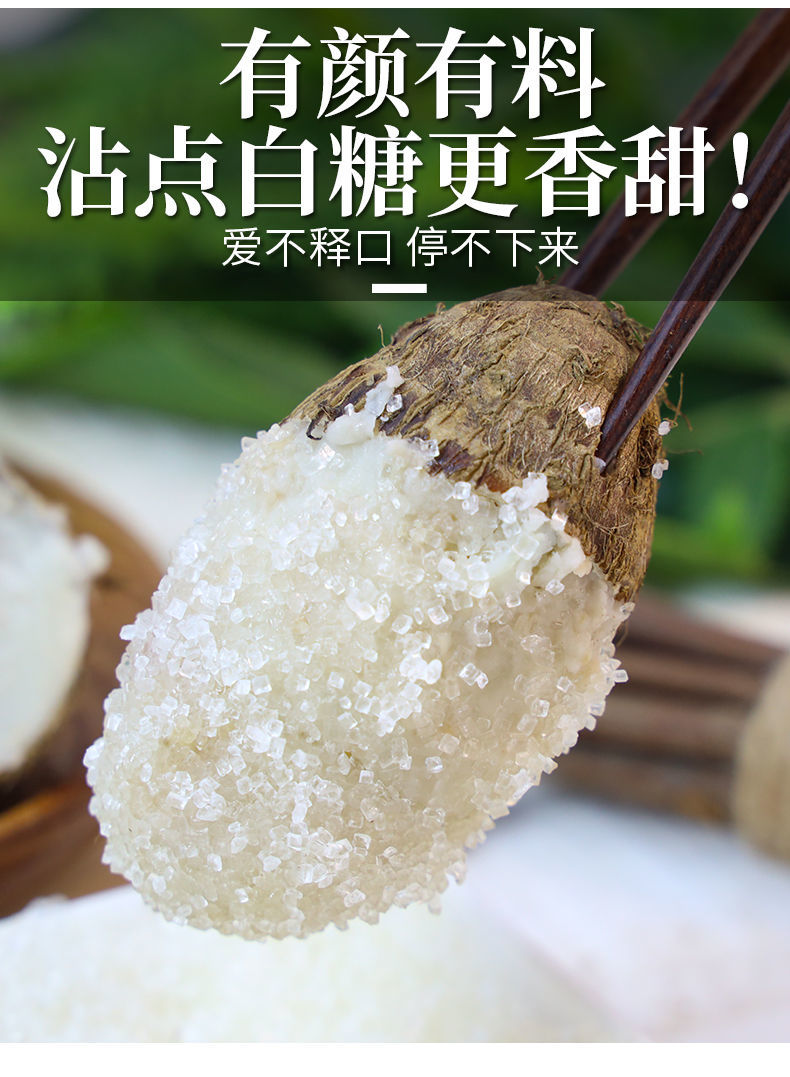 云南高山毛芋头软糥香甜火锅食材芋头批发实惠装中果净重3斤