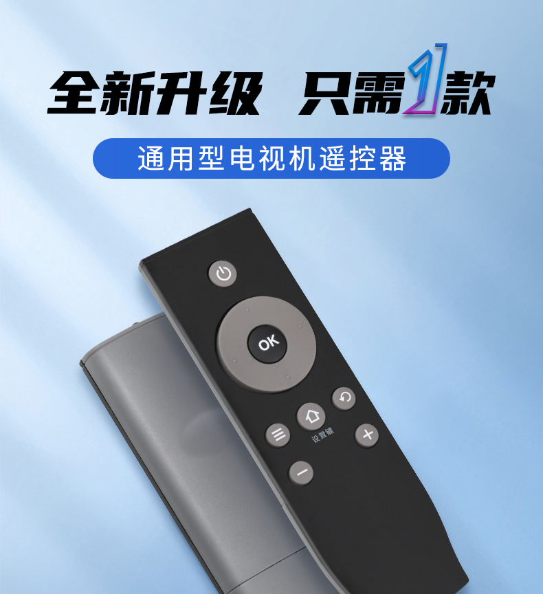 王牌电视遥控器原装通用软通适用tcl电视智能语音液晶电视机rc07dc12