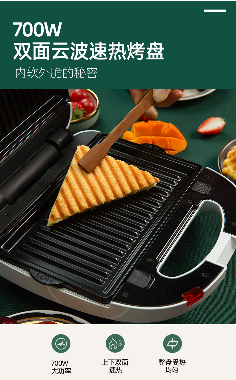 华夫饼机家用早餐机多功能鲷鱼烧双盘三明治机蛋卷机吐司雅迎买7盘1盘