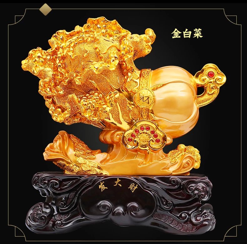 金白菜摆件客厅酒柜店铺收银台装饰品玉百财如意摆设开业礼品 大号金