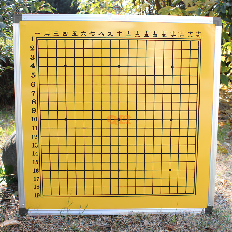 驴羚(lechwe)围棋教学棋盘套装 磁性围棋挂盘 100cm棋盘 支架