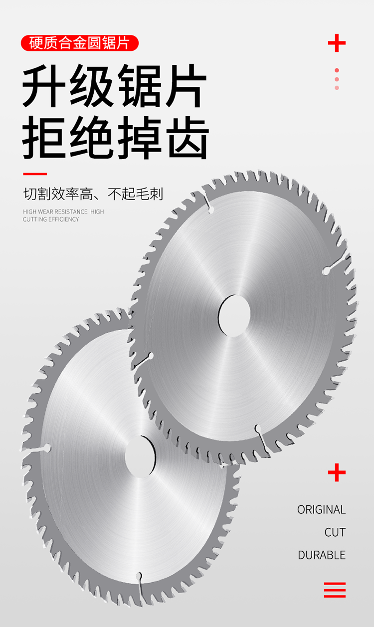 博世同款切割机角磨机锯片木工木工合金锯片级刀片4寸7寸10寸木板胶