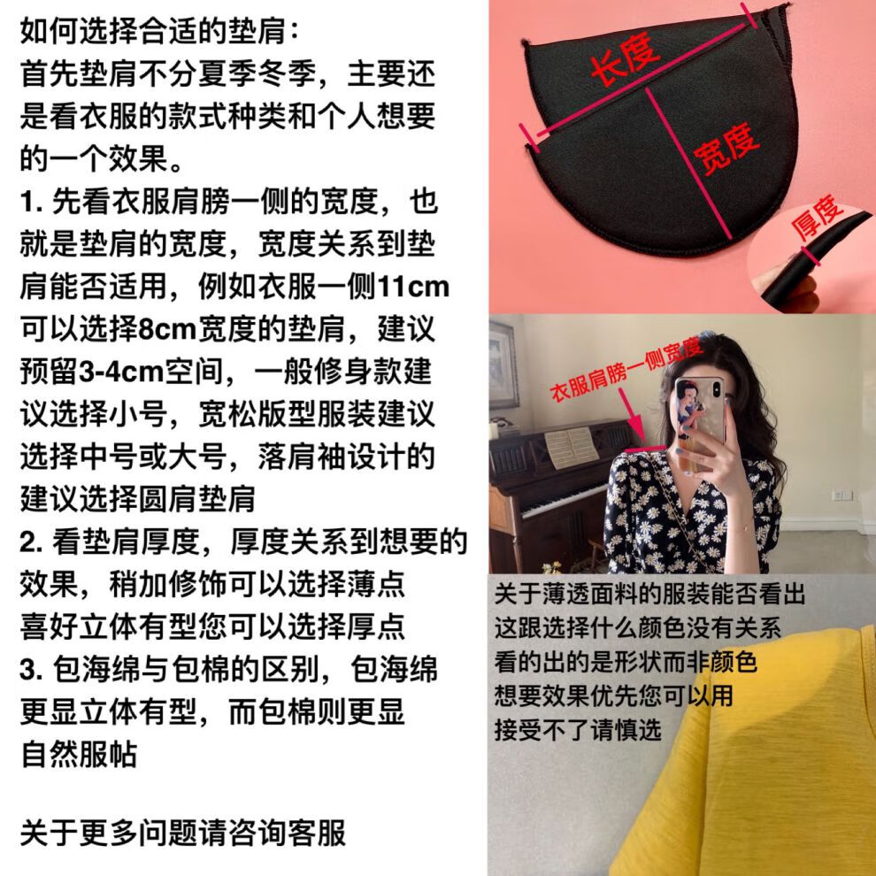 垫肩神器垫肩女可拆卸海绵垫肩直角肩神器防溜肩隐形魔术贴肩垫modx