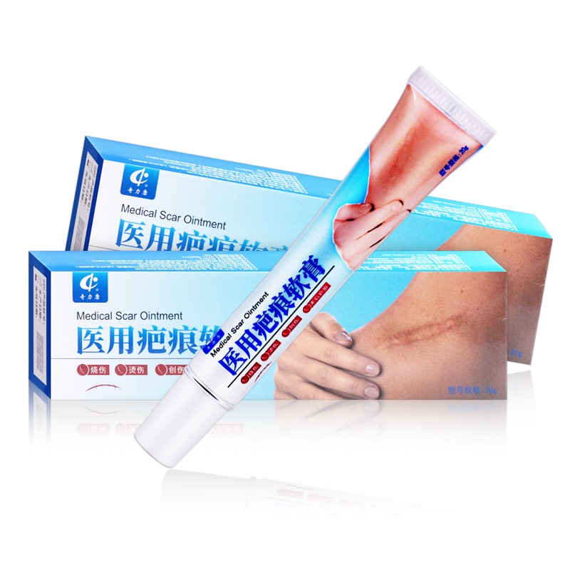 奇力康医用疤痕软膏20g盒烧伤烫伤术后疤痕医用修复膏