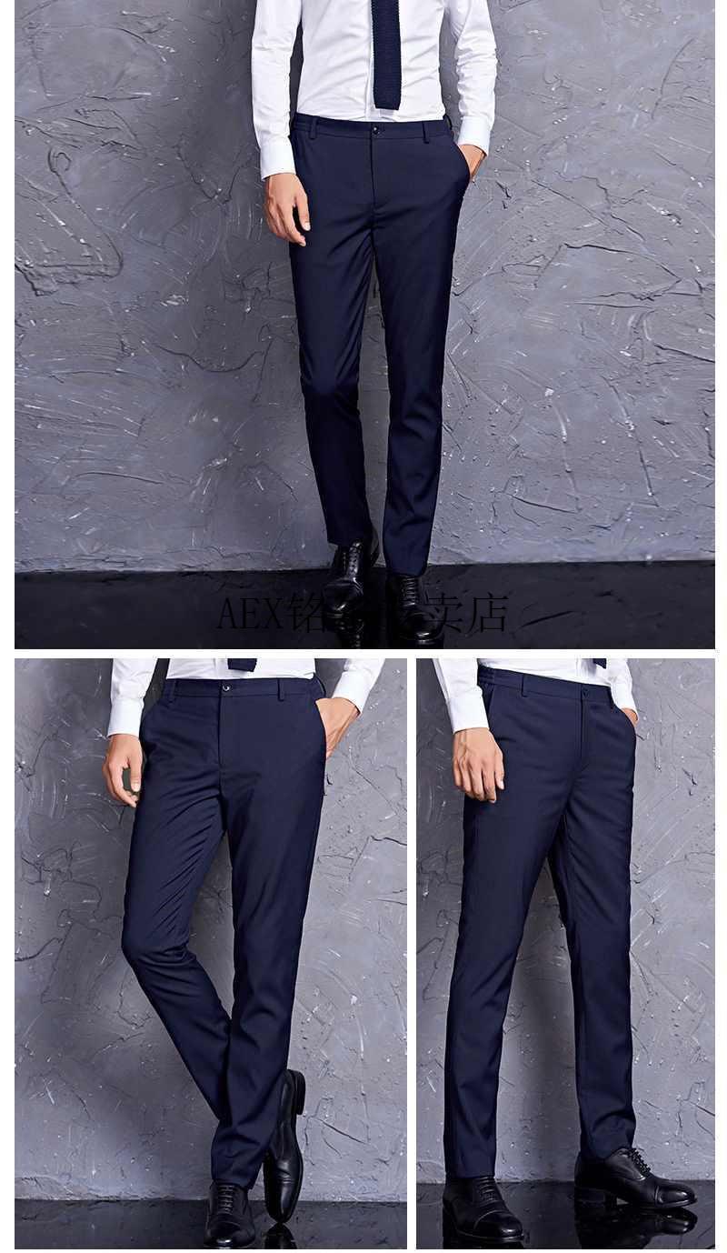 aex西裤藏蓝色西裤男西裤修身商务裤青年休闲西服裤子职业西装裤小脚