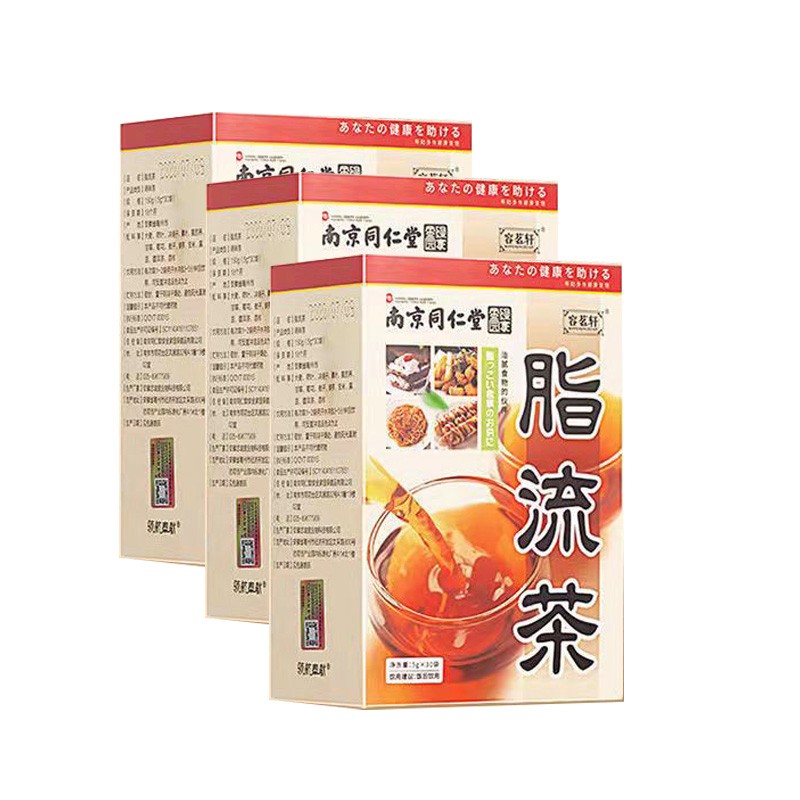 南京同仁堂 脂流茶养护肠道排宿便通肠清茶养生茶花茶(5g*30袋)/盒 1