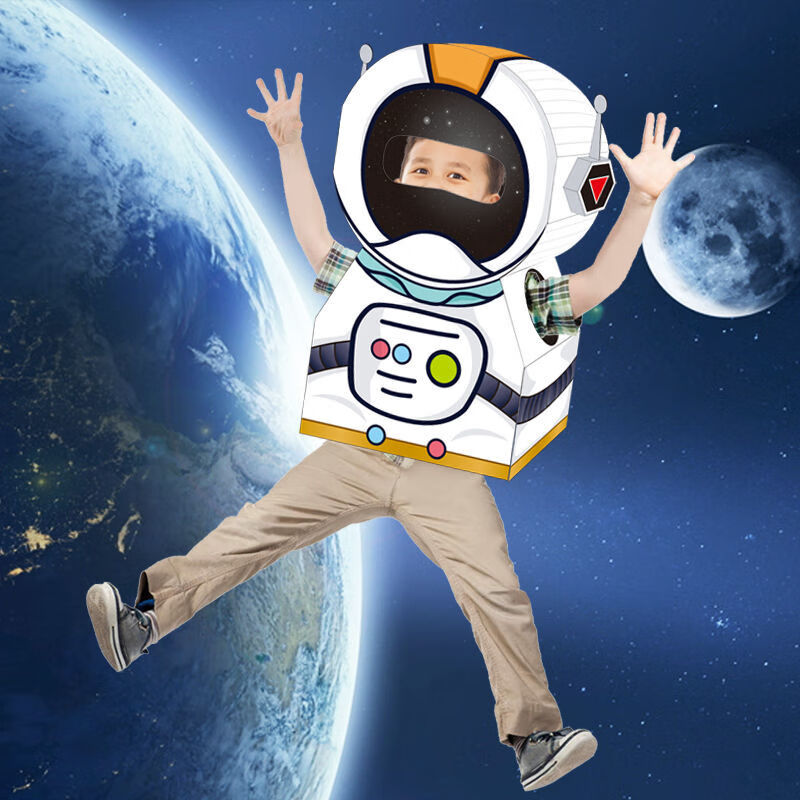 手工diy制作衣服幼儿园时装秀表演服自制可穿宇航员职业纸板太空人
