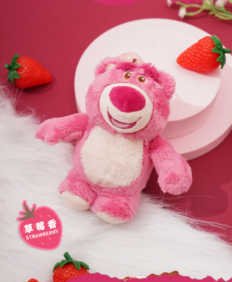名创优品miniso迪士尼版草莓熊挂件迪士尼毛绒公仔可爱钥匙扣草莓香味