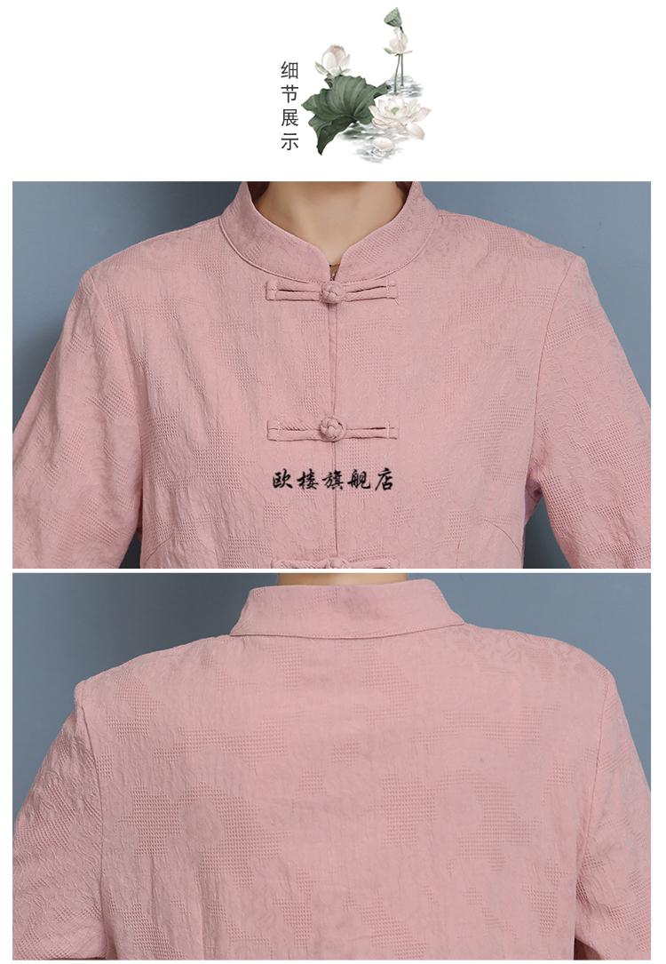 中医馆工作服中医理疗师服装茶楼美容技师茶艺师养生馆女中式唐装套装