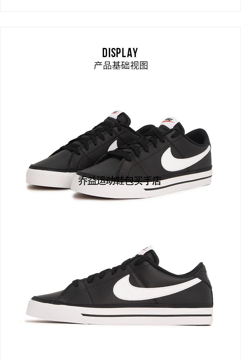 nike耐克男鞋休闲鞋2021秋季新款运动鞋低帮小白鞋减震耐磨鞋子时尚