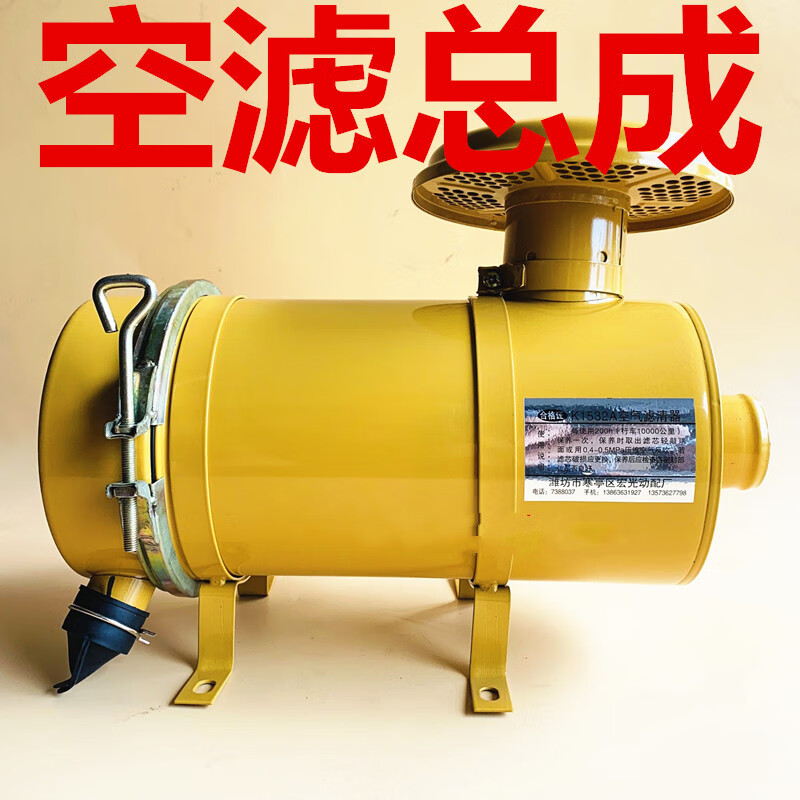 装载机铲车空滤沙漠风暴kw1532空气滤清器过滤器1532空滤总成1532铁壳