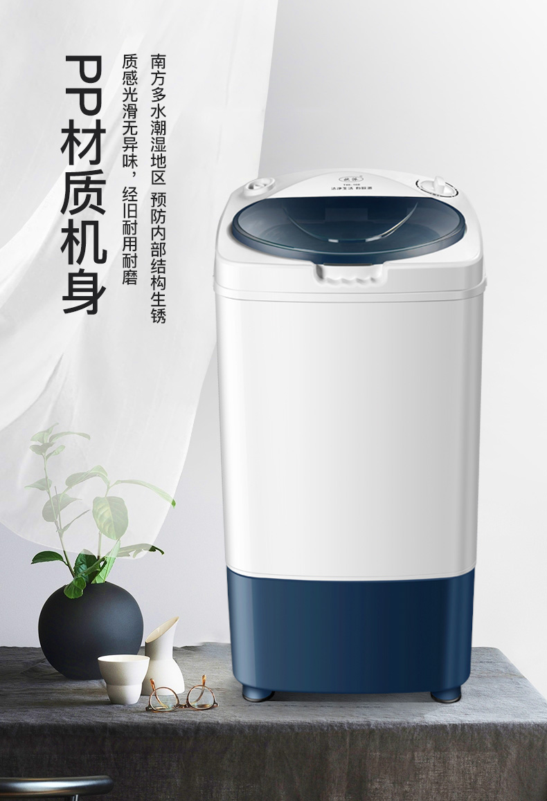 小天鹅同厂欧派脱水机大容量智能不锈钢租房婴儿宿舍迷你单甩小型单筒