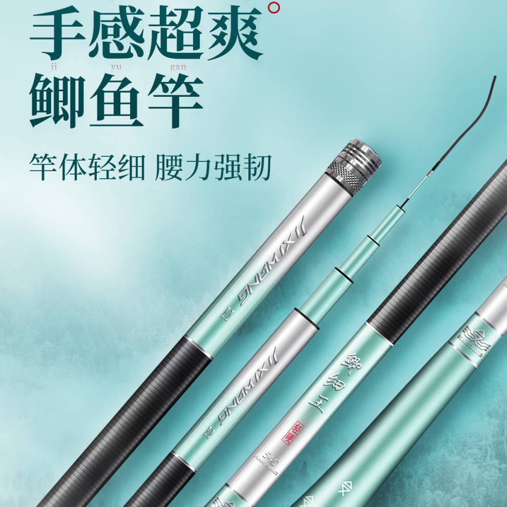 新款汉鼎鲫鱼竿鲫细王鱼竿硬鲤鱼竿37调碳素户外台钓竿鲫细王4点5米