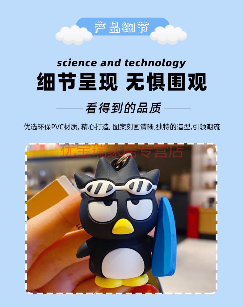 酷企鹅【图片 价格 品牌 报价】-京东