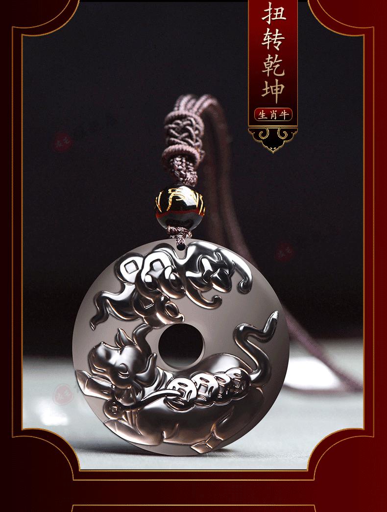 凌芒扭转乾坤生肖牛项链男女实用本命年吊坠生日礼物鸿财大展2022送礼