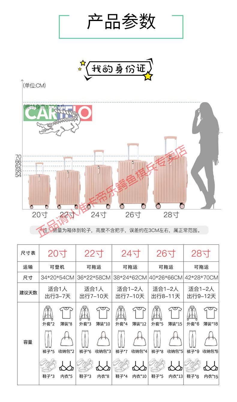 结实耐用24吋密码箱女新款加厚双挂钩子母箱茱萸粉20寸小尺寸无侧挂钩