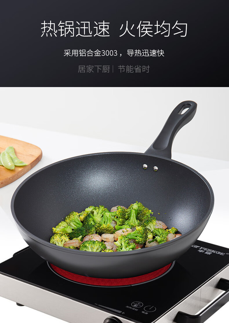 双立人(zwilling) 不粘锅炒锅30cm中式炒菜锅煎锅锅具_燃气灶电陶炉