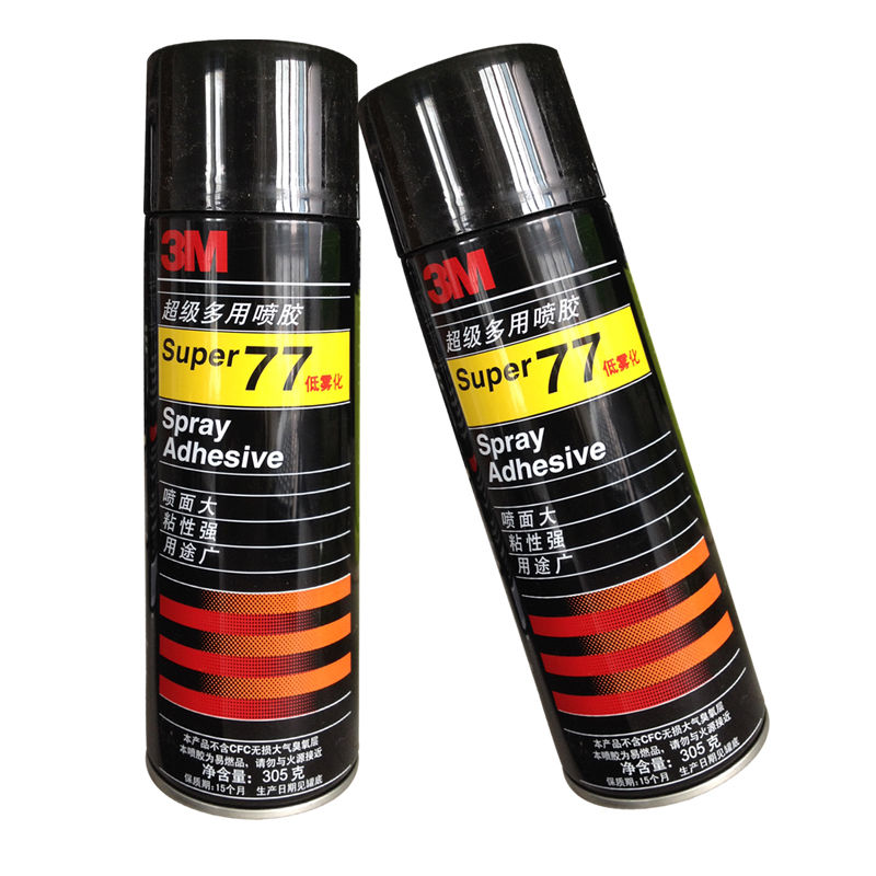 3m67喷胶75不干胶77汽车顶棚胶水汽车内饰胶水v5多用途喷胶67喷胶