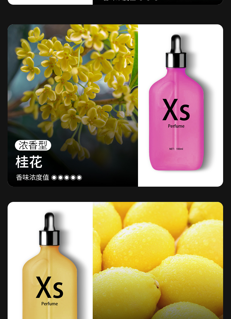 朗龙汽车香水挂件 车载香水补充液汽车香薰车用精油摆件车上挂件古龙