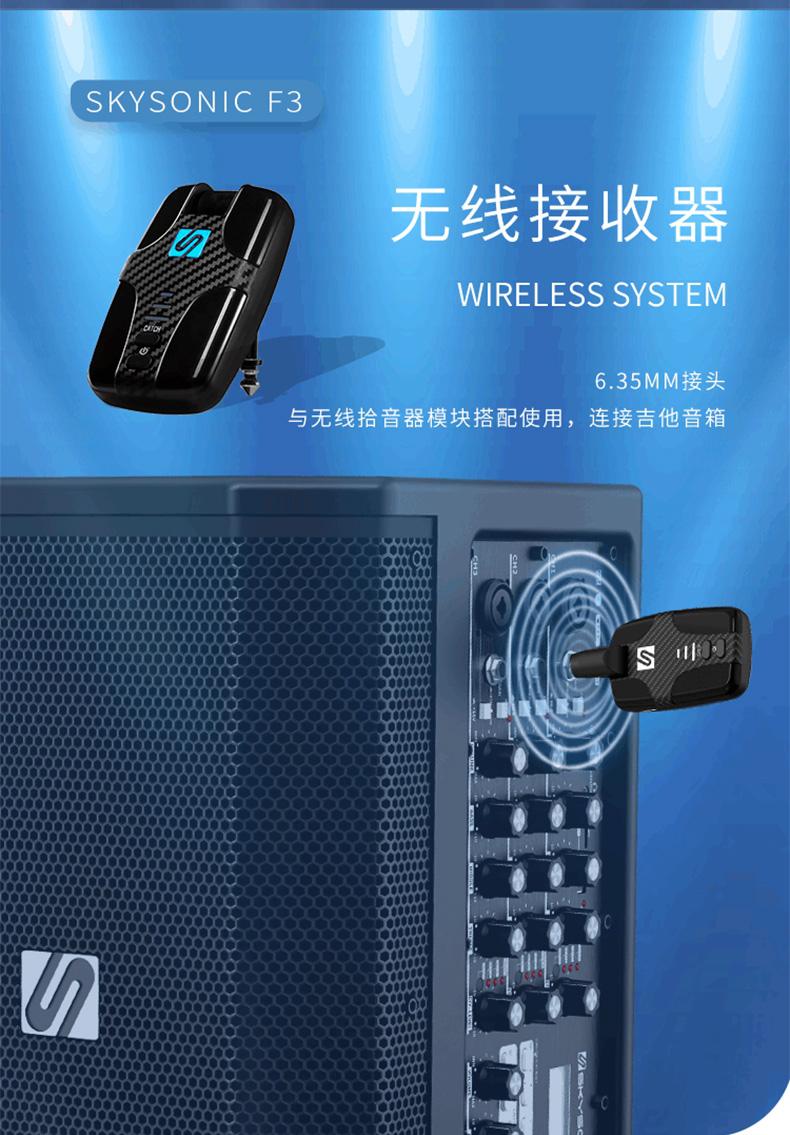 加震无线蓝牙民谣木吉他拾音器免开孔团购 天音f3全套【图片 价格