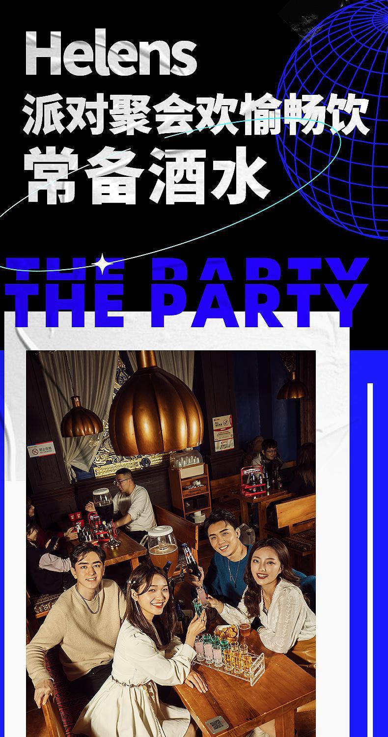 helens海伦司果味啤酒 270ml 饮料 微醺少女酒 精酿啤酒 葡萄啤*3