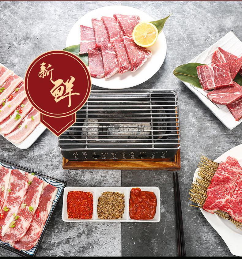 韩式家庭烤肉食材家用烧烤牛肉片雪花肥牛原切新鲜韩国厚