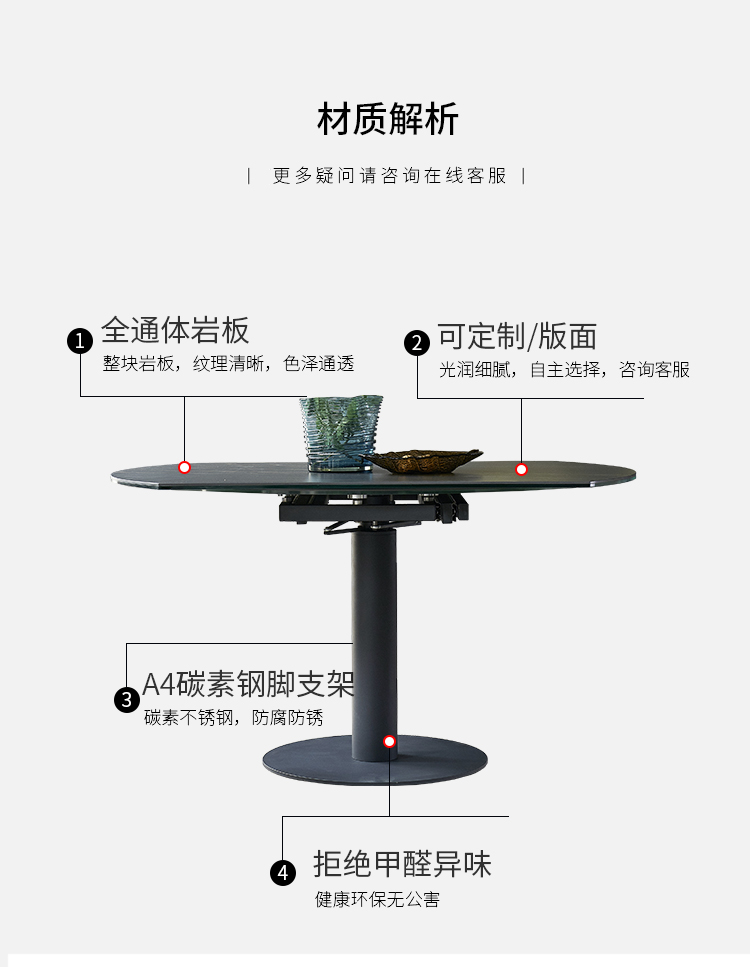 好货京品餐桌方圆两用旋转变大可伸缩折叠方桌可变圆桌家用小户型岩板