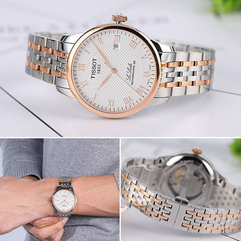 【官方旗舰】天梭原装表带天梭力洛克原装表带t41/t006原厂钢带1853