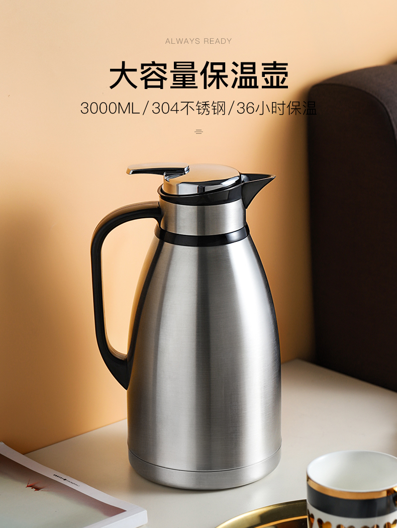 光一大号保温壶家用3000ml旅行户外便携大容量304不锈钢开水暖热瓶3l