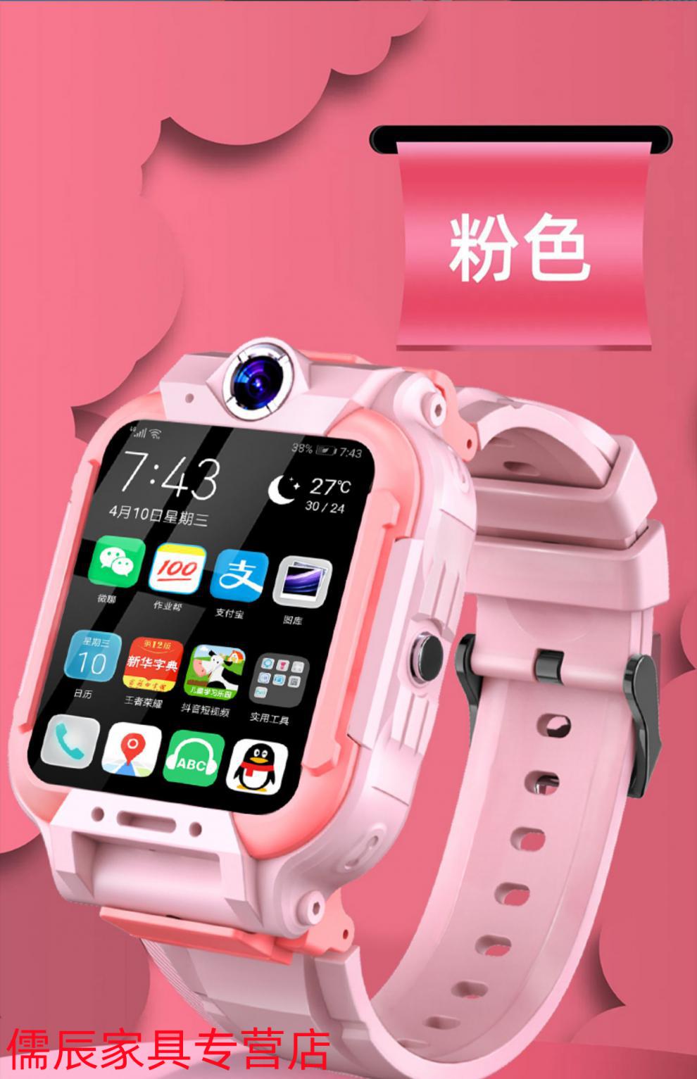 糖猫儿童智能手表同款小学生电话手表4g通智能视频wifi防水防摔定位