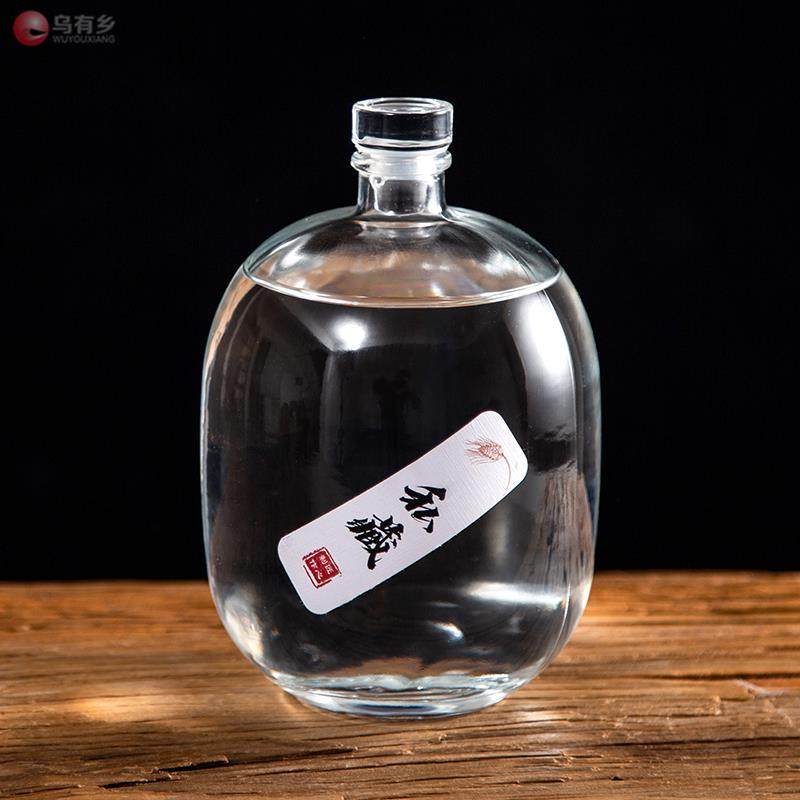 装酒容器存酒酒坛空瓶密封泡酒容器玻璃酒瓶装酒泡酒缸藏酒泡酒罐储酒