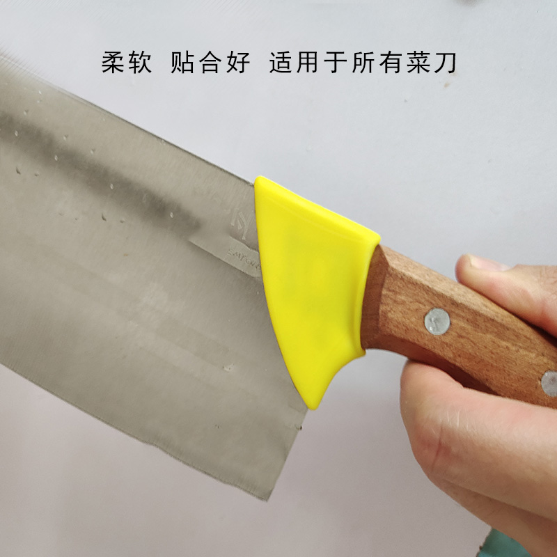 菜刀护手器刀背护手器菜刀柄套方便简易厨师防起泡防磨食品级硅胶刀背