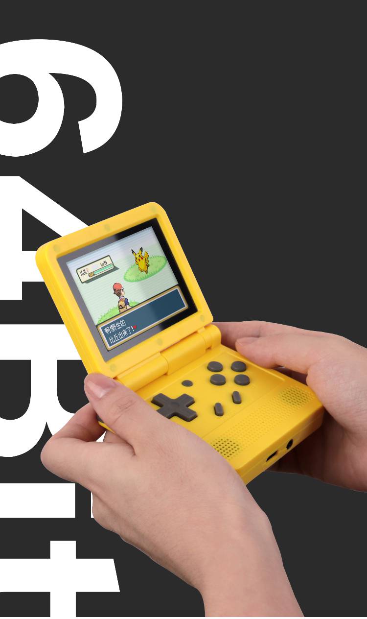 游戏机掌机翻盖 自由物语 翻盖折叠开源掌机 3吋ips屏复古gba街机64位