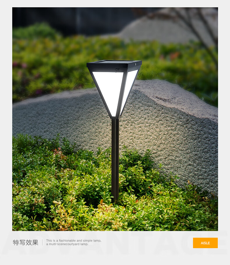 太阳能灯户外庭院灯室外花园简约现代别墅水地插式草地灯草坪灯倒三角