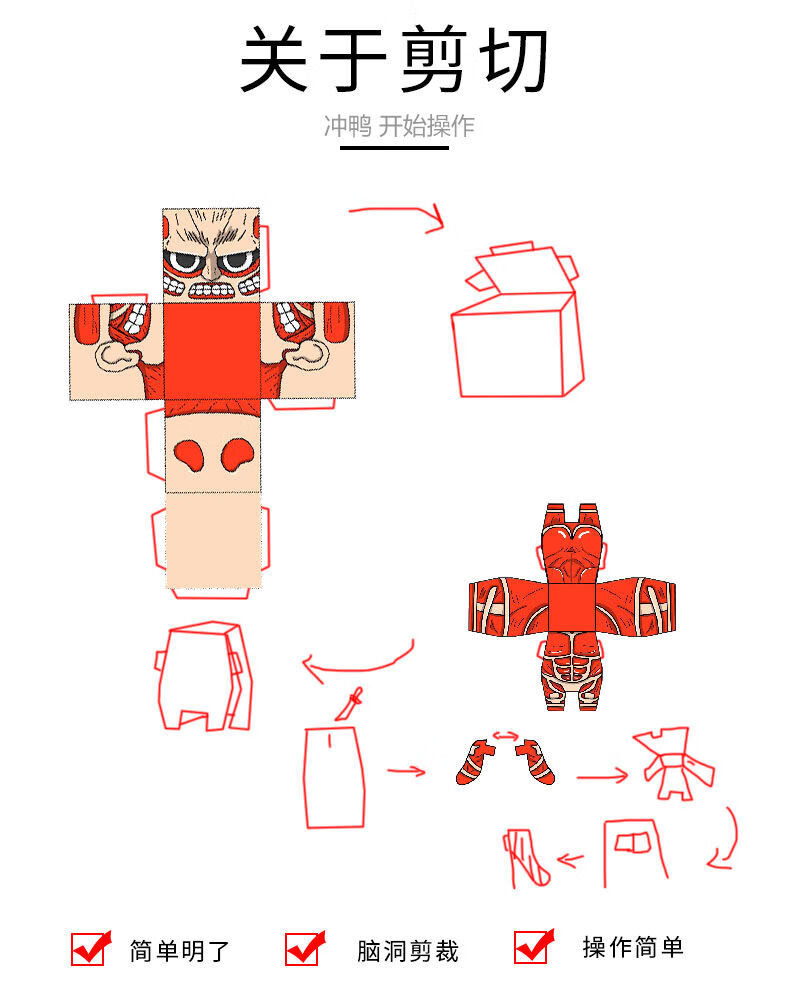 假面骑士decade纸模型zio动漫zeroone纸模diy手工纸模甲斗帝骑