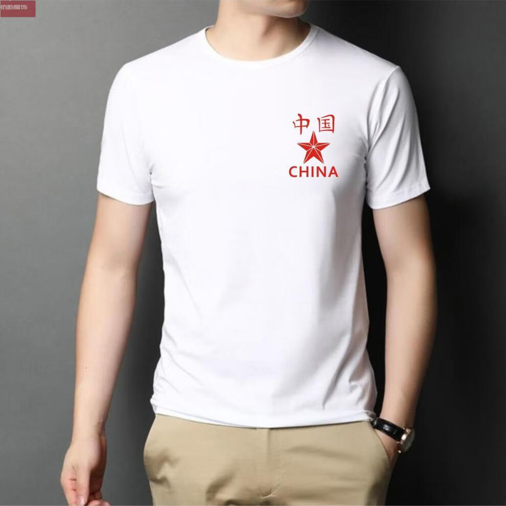 男士中国国旗t恤短袖男带有中国字样爱国衣服五星红旗t恤夏季修身衫半